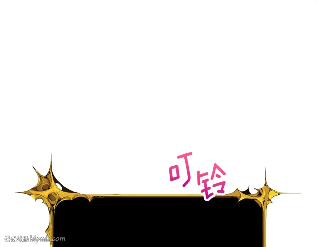 第67话 尝尝我的大宝贝！ 第32页