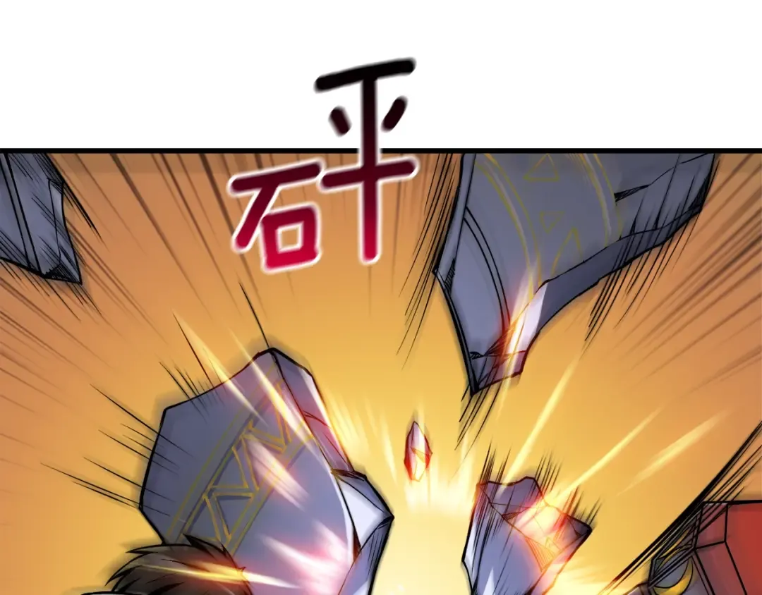 第67话 尝尝我的大宝贝！ 第55页