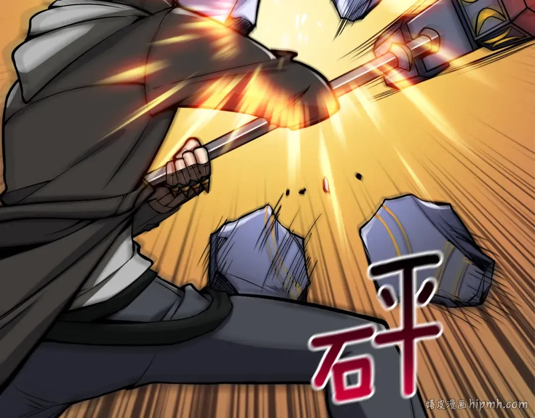 第67话 尝尝我的大宝贝！ 第56页