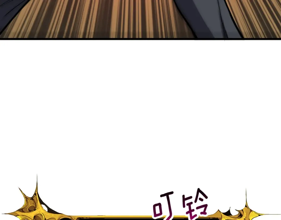 第67话 尝尝我的大宝贝！ 第57页
