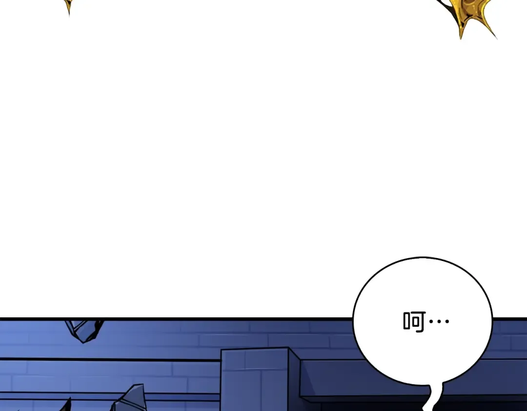 第67话 尝尝我的大宝贝！ 第60页