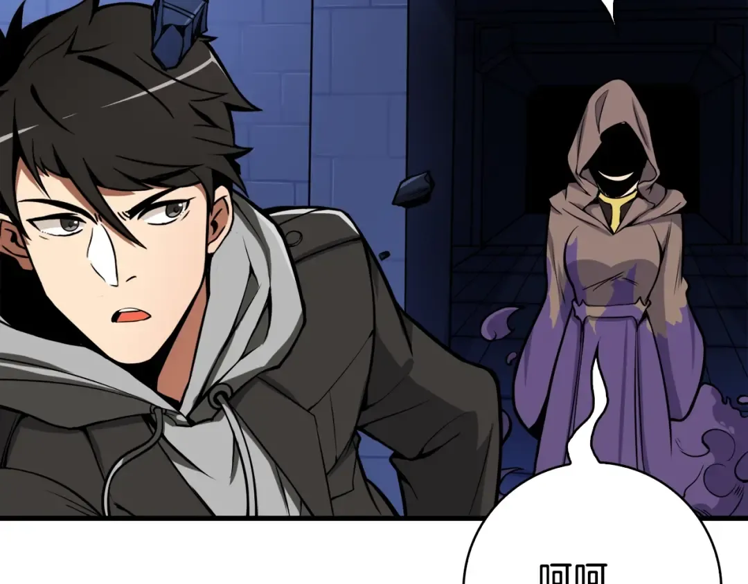 第67话 尝尝我的大宝贝！ 第61页