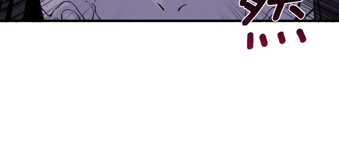 第67话 尝尝我的大宝贝！ 第64页