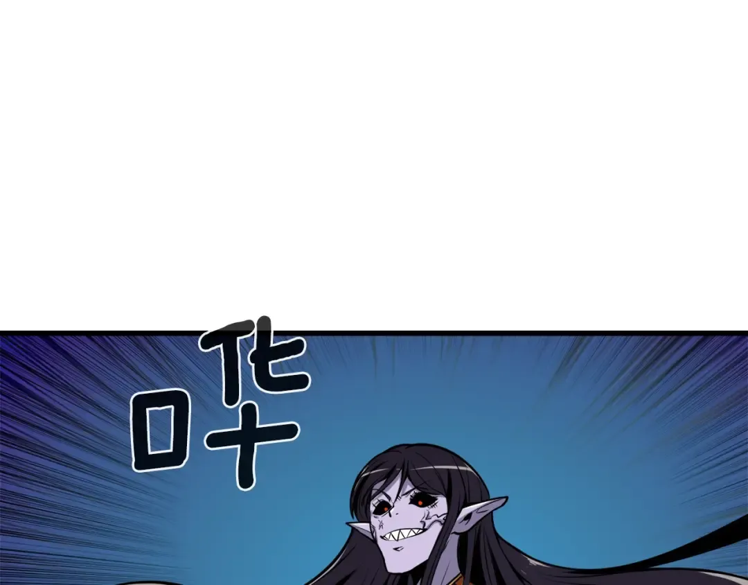 第67话 尝尝我的大宝贝！ 第65页