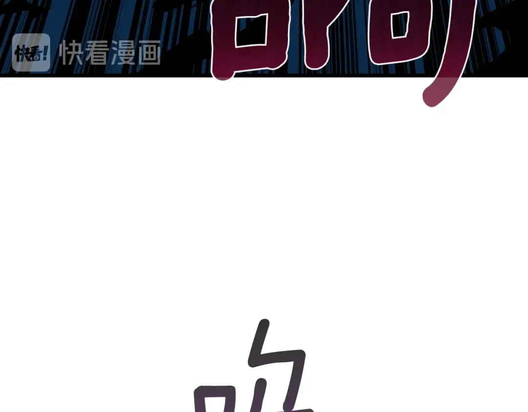 第67话 尝尝我的大宝贝！ 第68页
