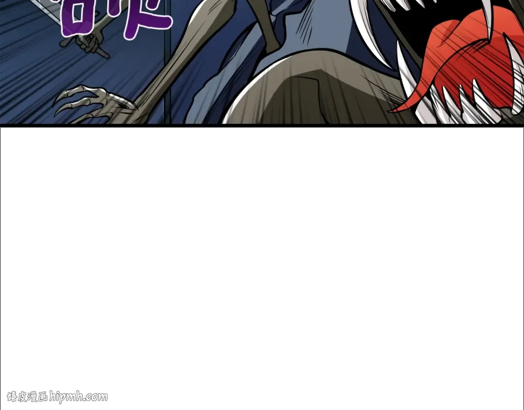 第67话 尝尝我的大宝贝！ 第72页