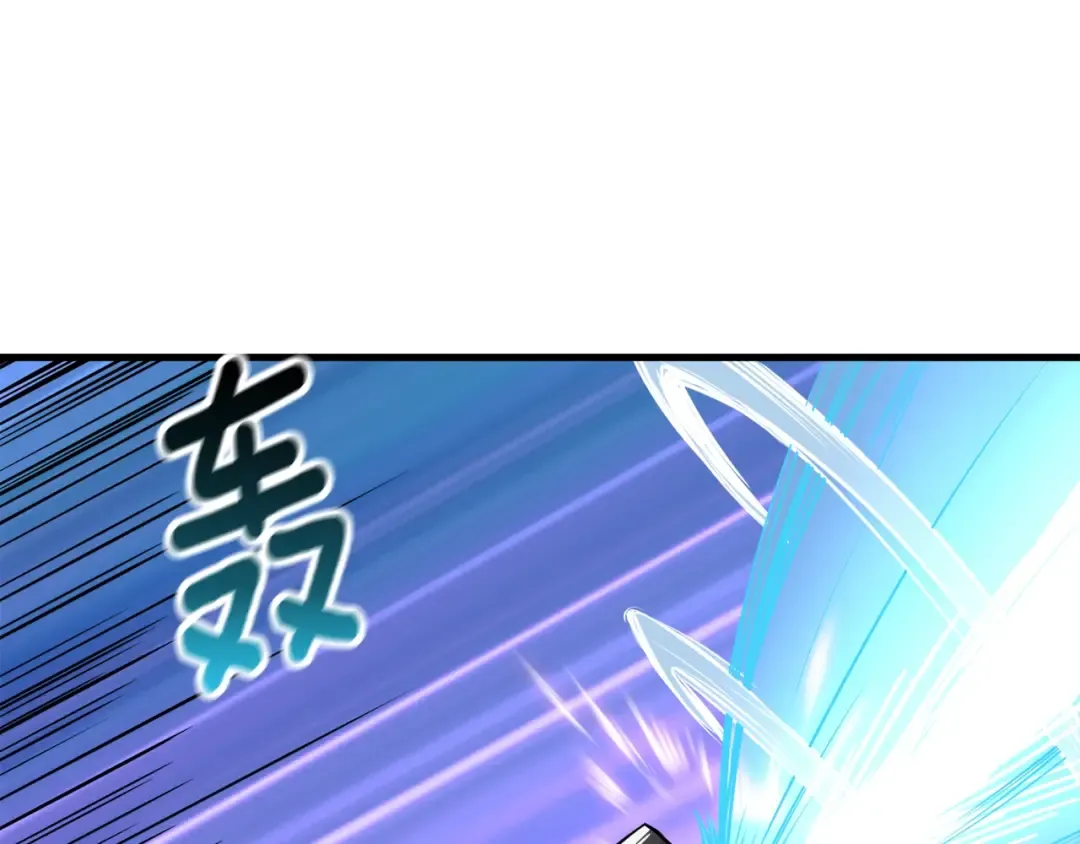 第67话 尝尝我的大宝贝！ 第89页