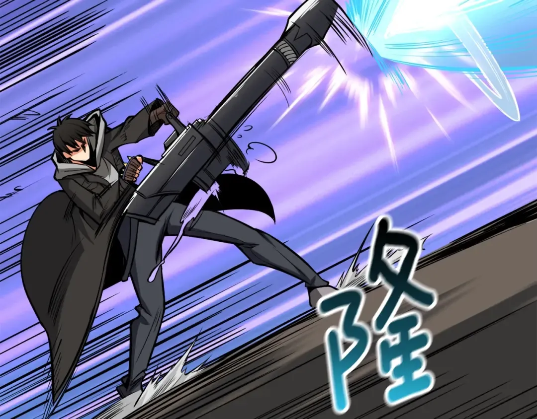 第67话 尝尝我的大宝贝！ 第90页