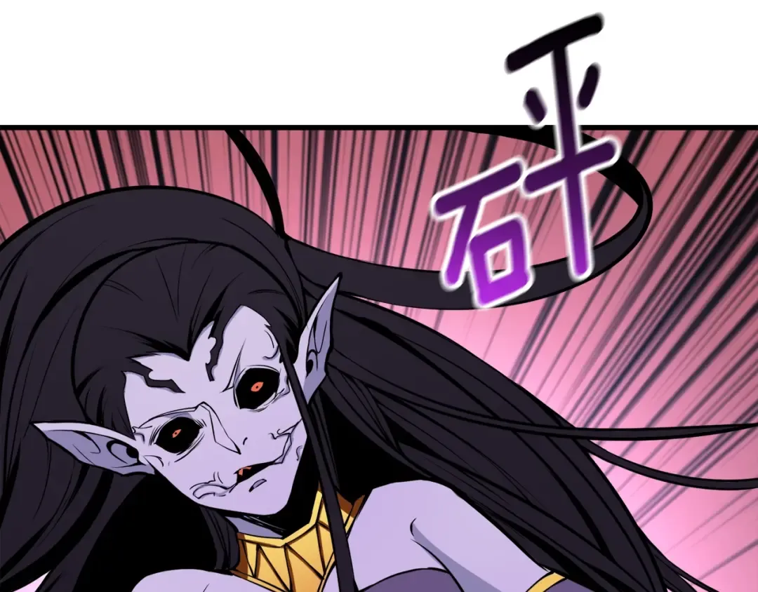 第67话 尝尝我的大宝贝！ 第92页