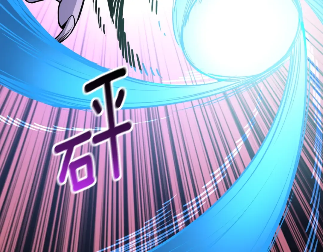 第67话 尝尝我的大宝贝！ 第94页
