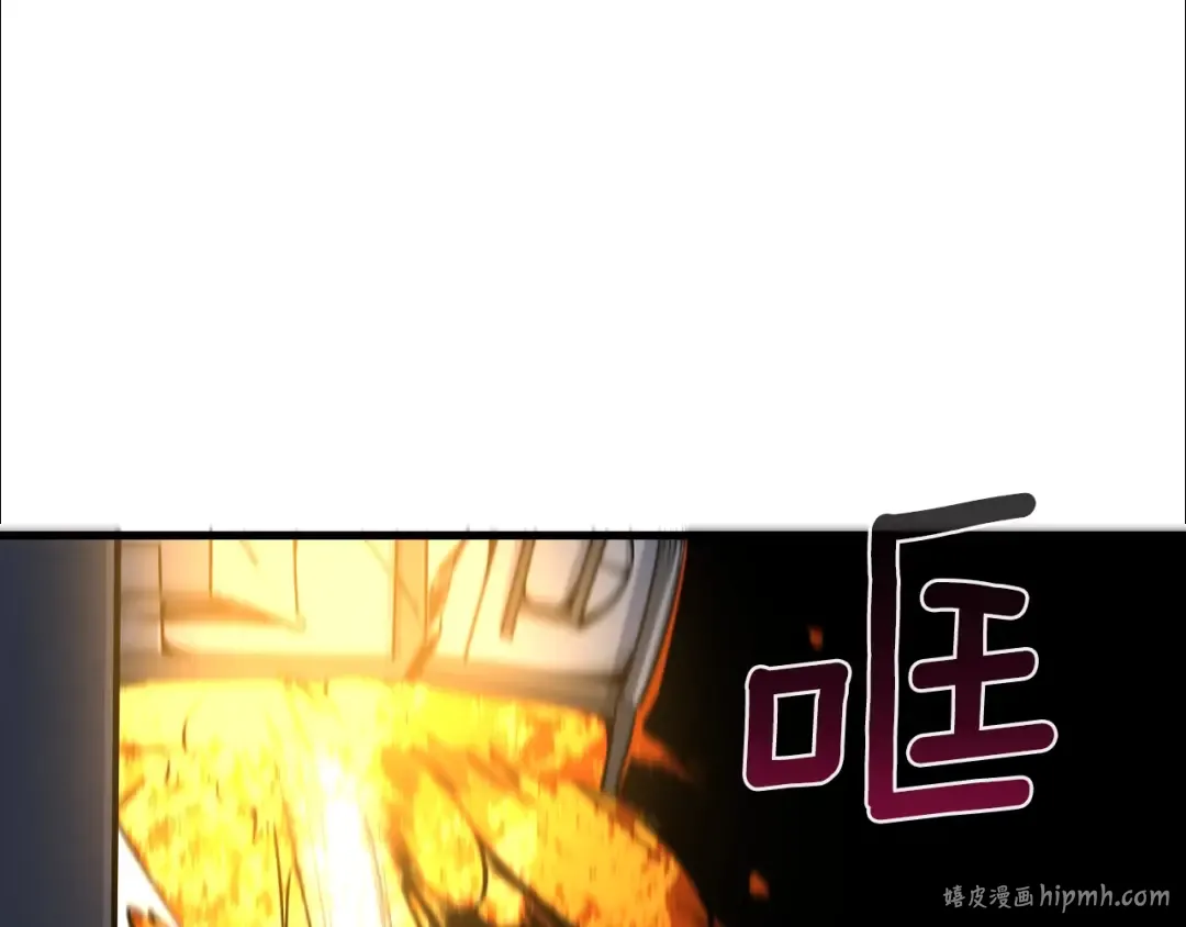 第67话 尝尝我的大宝贝！ 第96页