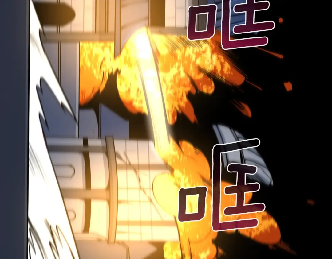 第67话 尝尝我的大宝贝！ 第98页