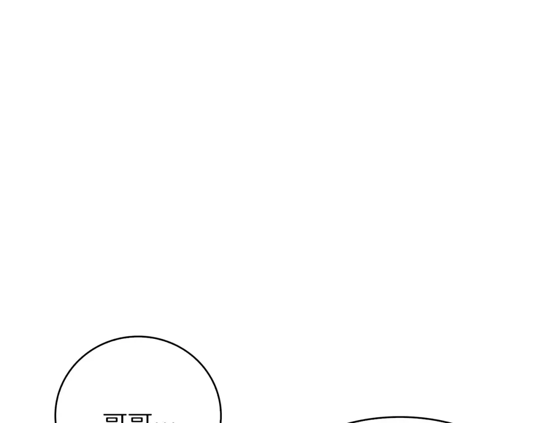 第67话 尝尝我的大宝贝！ 第109页