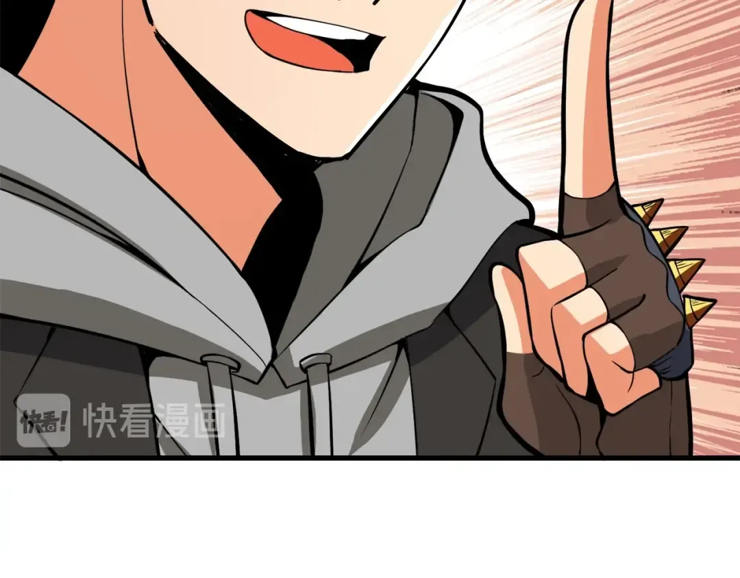 第67话 尝尝我的大宝贝！ 第113页