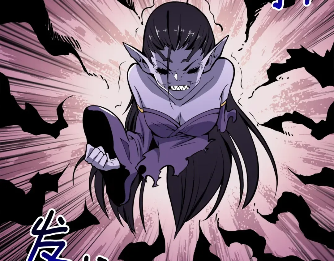 第67话 尝尝我的大宝贝！ 第119页