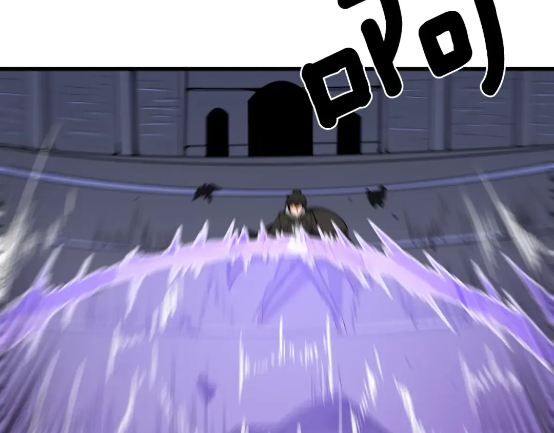 第67话 尝尝我的大宝贝！ 第124页