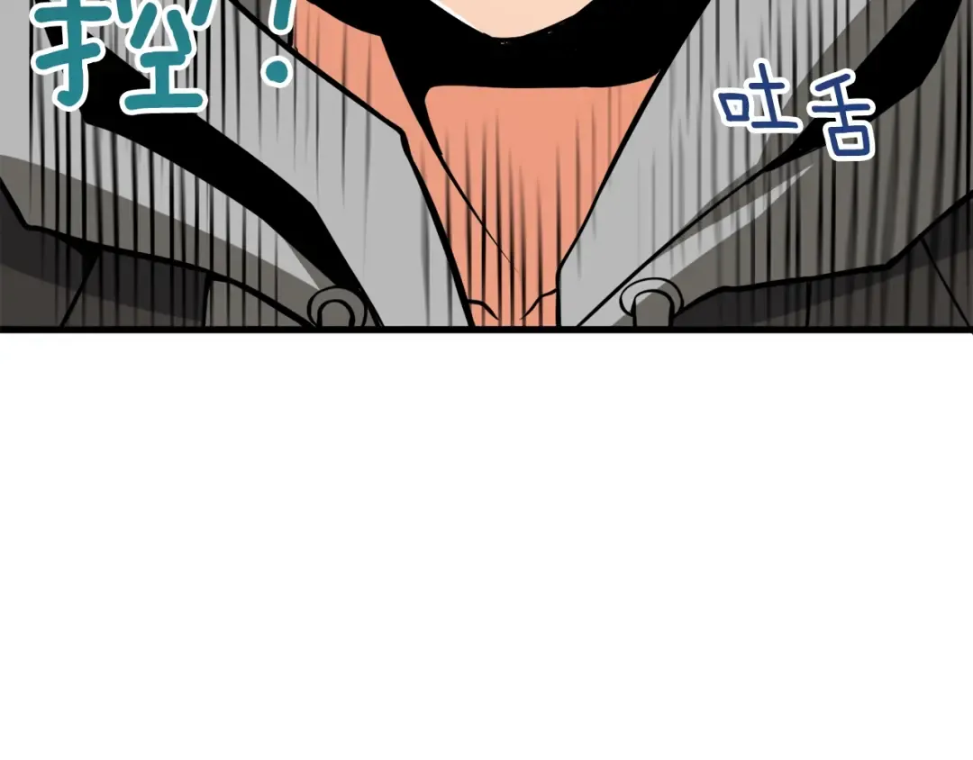 第67话 尝尝我的大宝贝！ 第129页