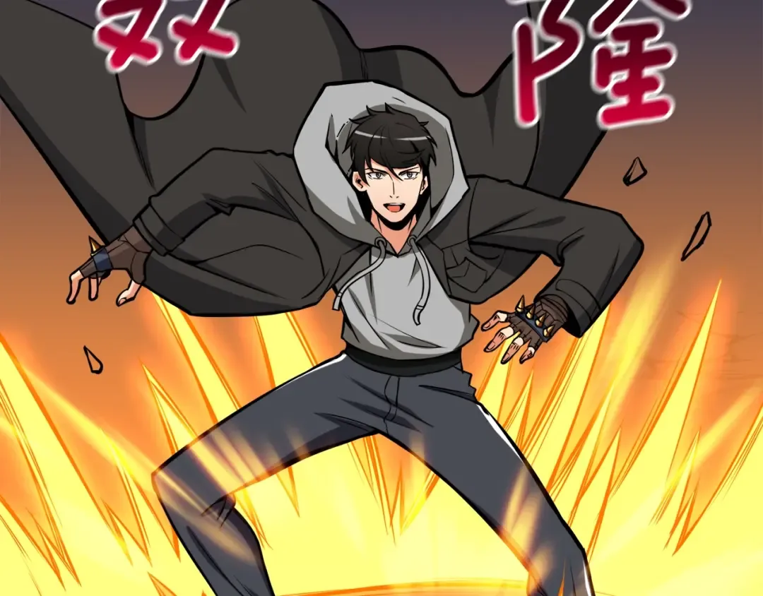 第67话 尝尝我的大宝贝！ 第131页