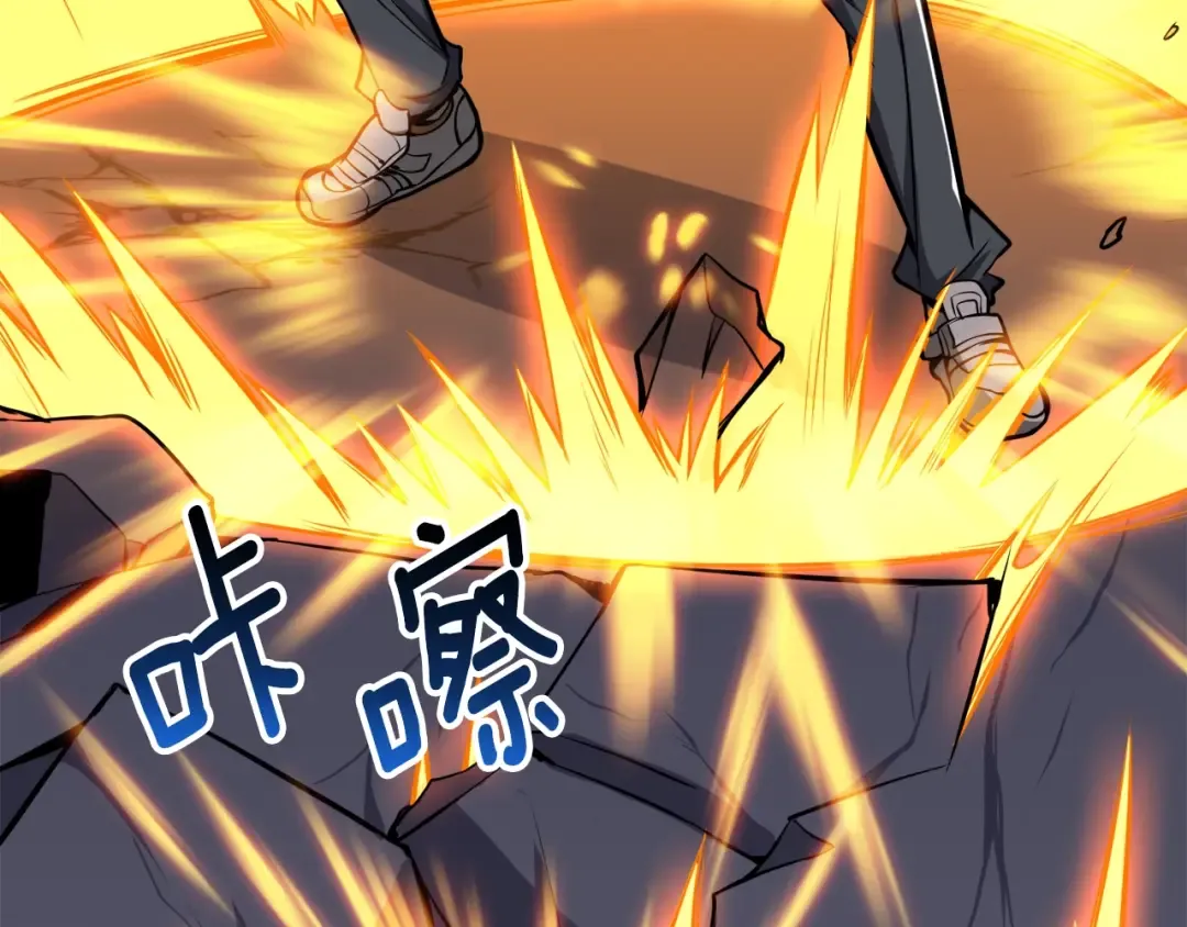 第67话 尝尝我的大宝贝！ 第132页