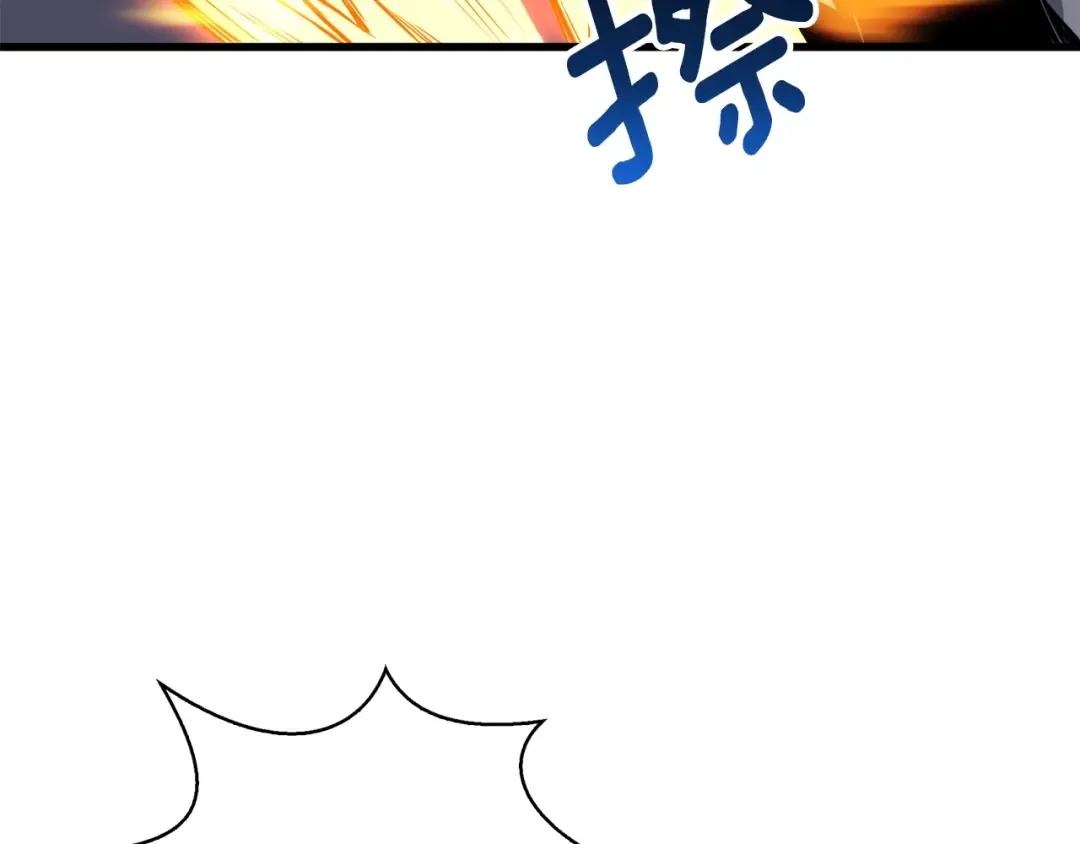 第67话 尝尝我的大宝贝！ 第135页