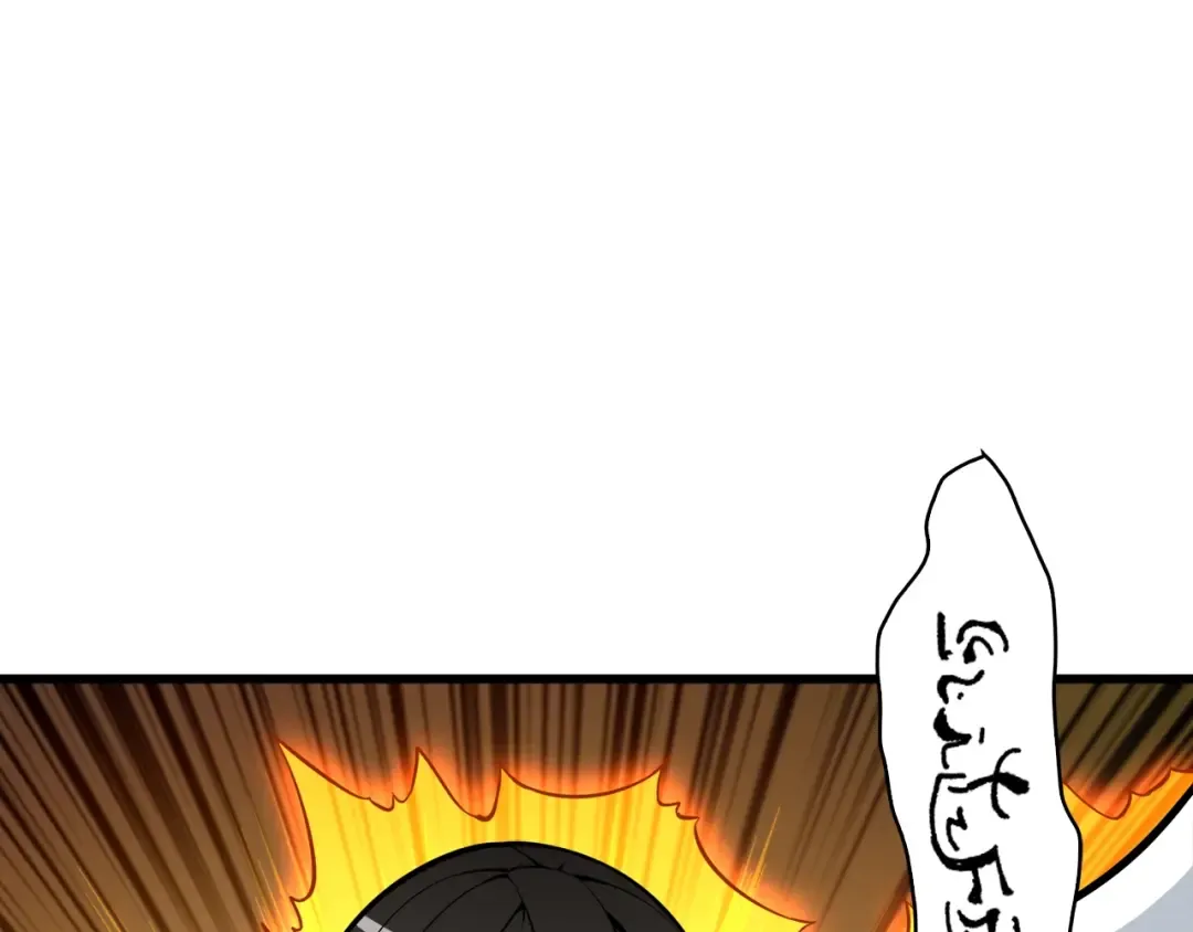 第67话 尝尝我的大宝贝！ 第139页