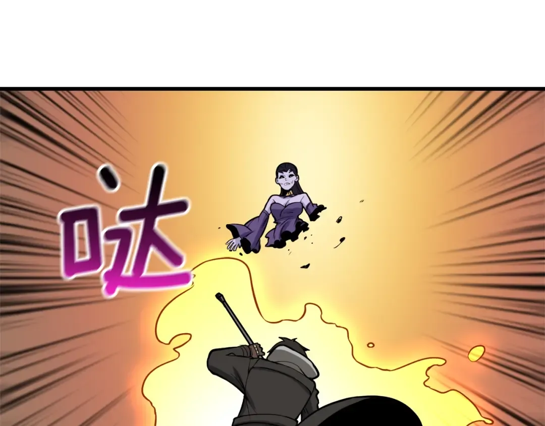 第67话 尝尝我的大宝贝！ 第154页