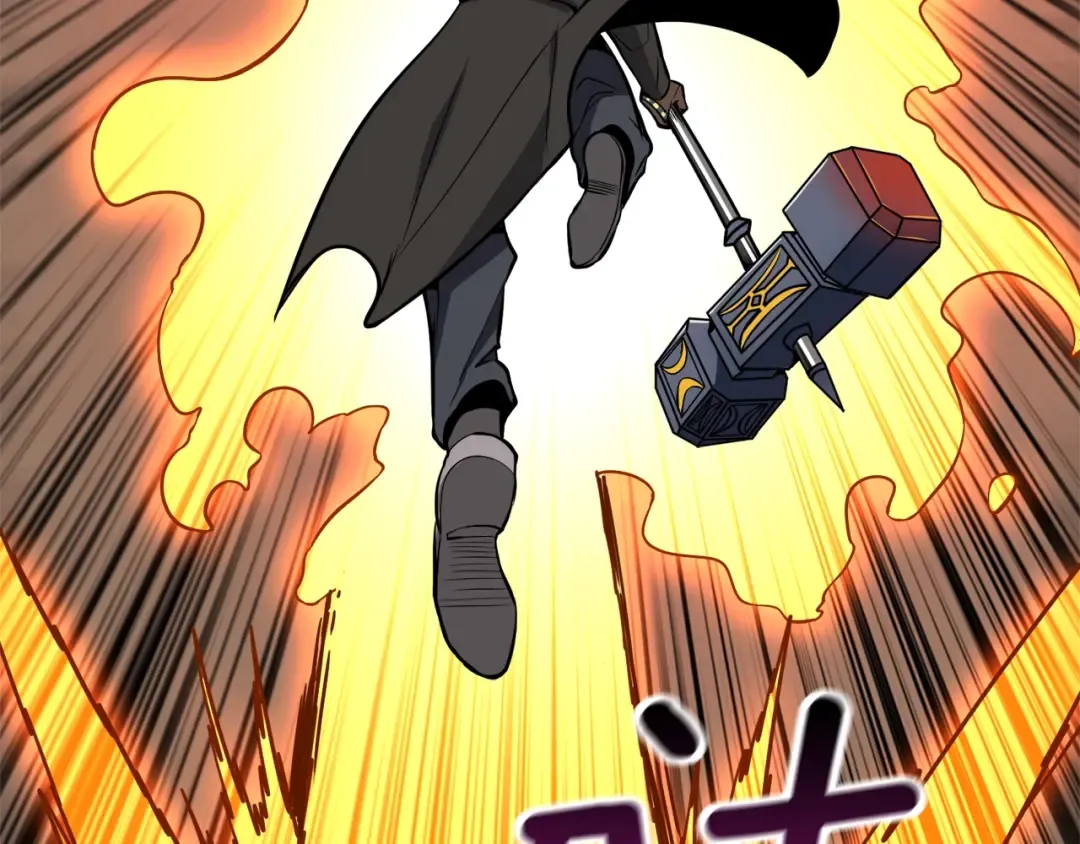 第67话 尝尝我的大宝贝！ 第155页