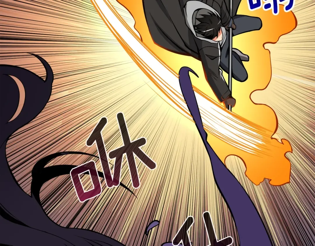 第67话 尝尝我的大宝贝！ 第165页