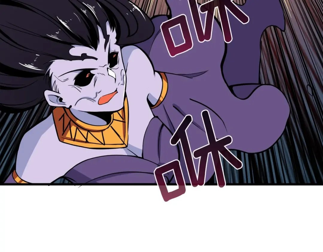第67话 尝尝我的大宝贝！ 第166页