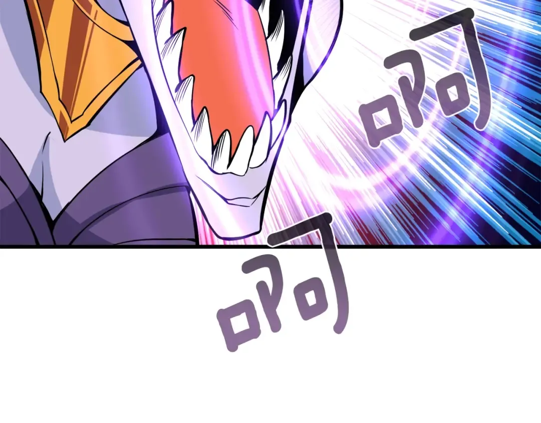 第67话 尝尝我的大宝贝！ 第169页