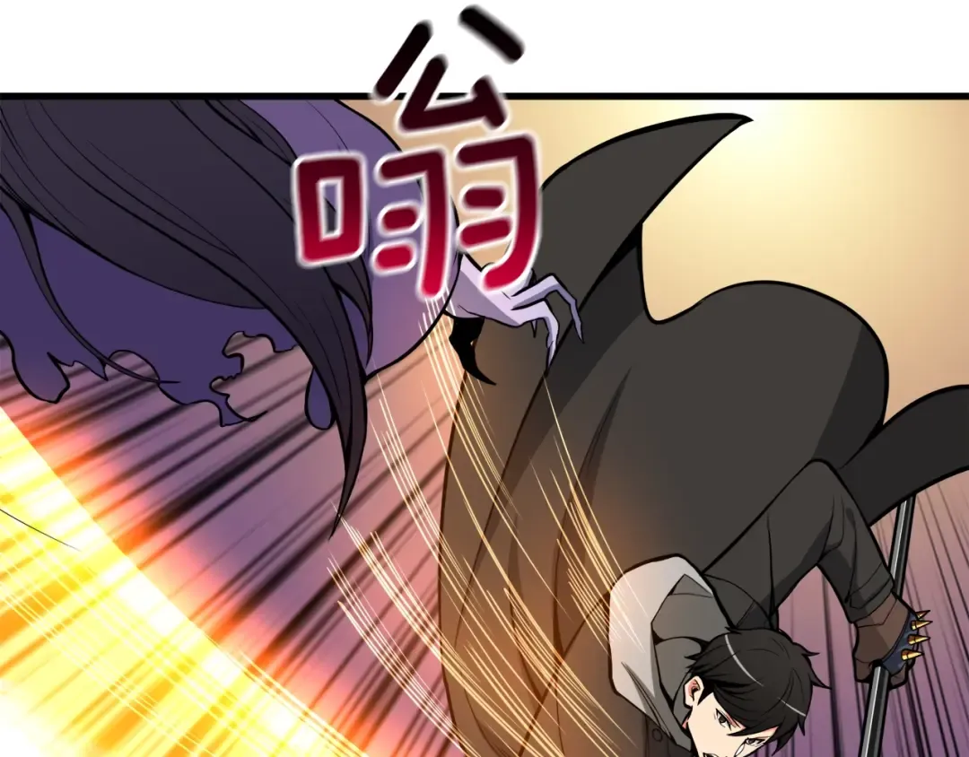 第67话 尝尝我的大宝贝！ 第181页