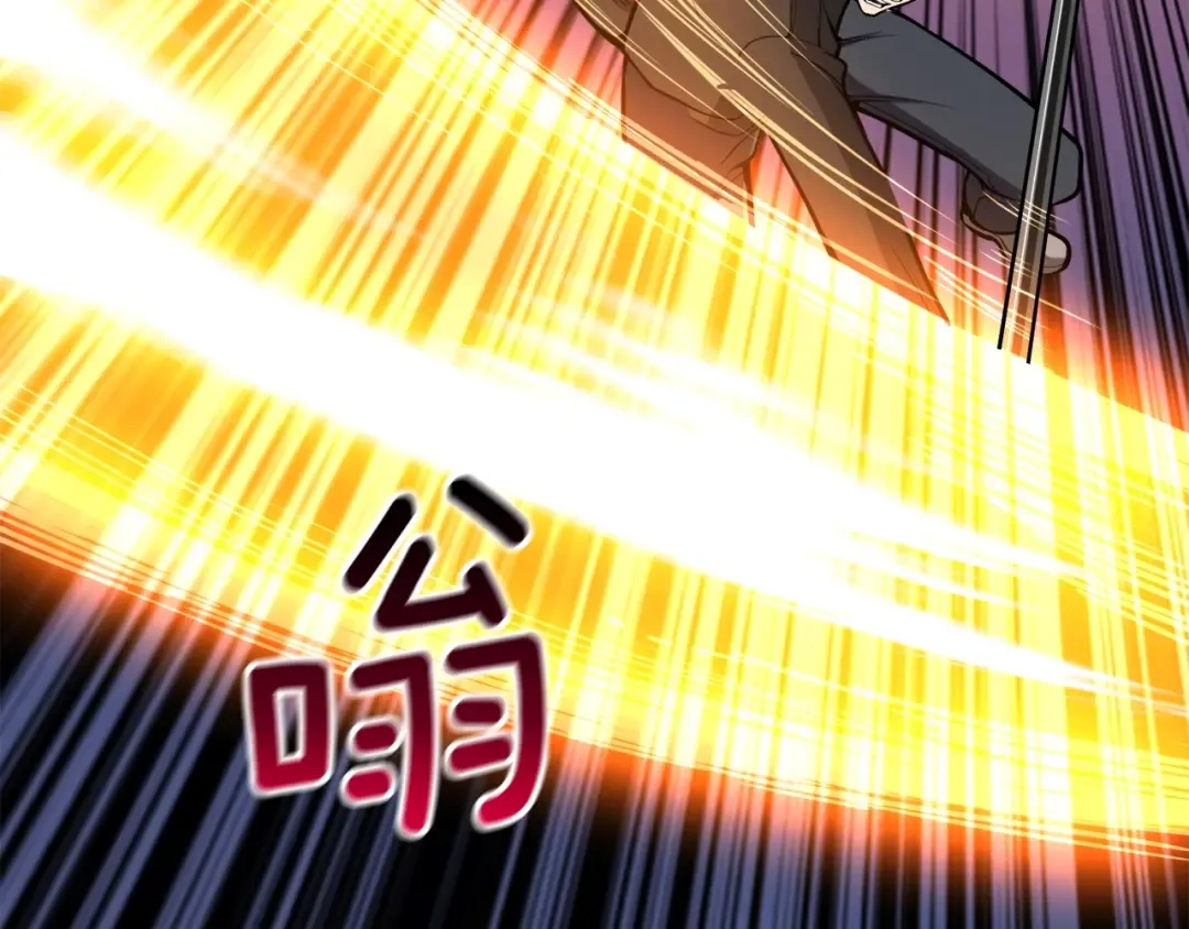 第67话 尝尝我的大宝贝！ 第182页