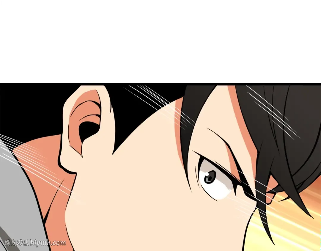 第67话 尝尝我的大宝贝！ 第184页