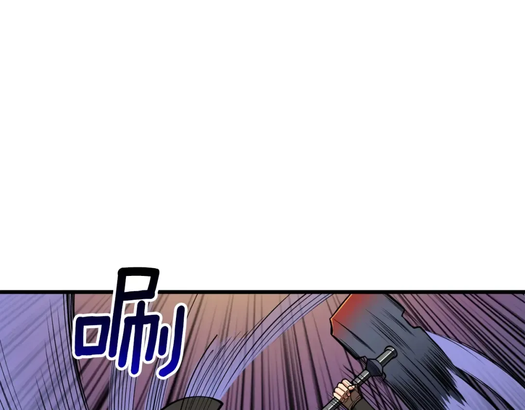 第67话 尝尝我的大宝贝！ 第186页