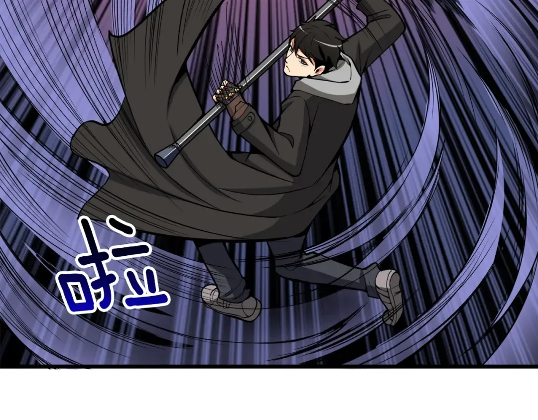 第67话 尝尝我的大宝贝！ 第187页