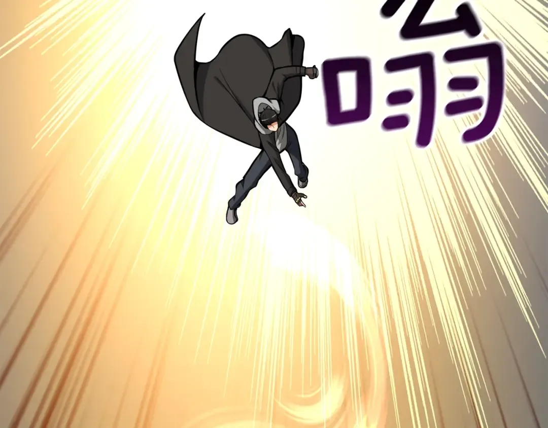 第67话 尝尝我的大宝贝！ 第189页