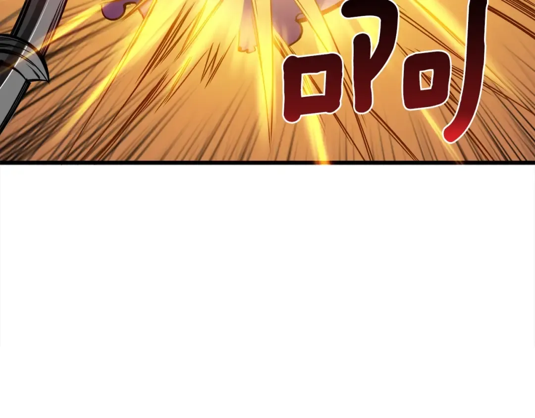 第67话 尝尝我的大宝贝！ 第195页