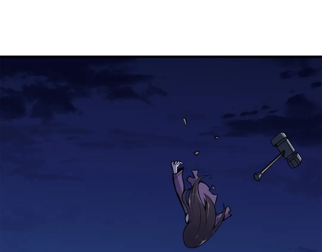 第67话 尝尝我的大宝贝！ 第197页