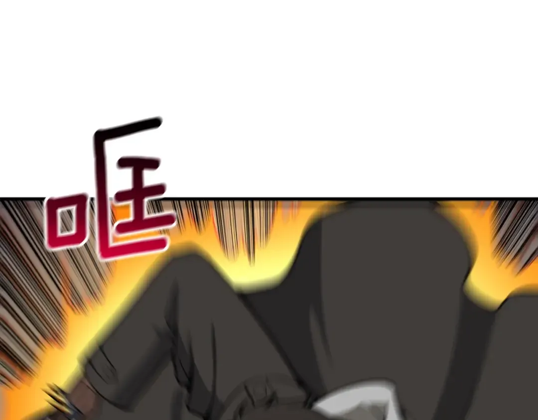 第67话 尝尝我的大宝贝！ 第202页