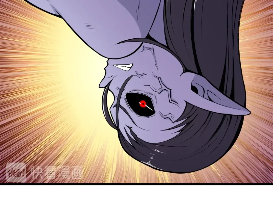 第67话 尝尝我的大宝贝！ 第206页