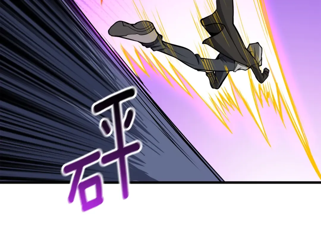 第67话 尝尝我的大宝贝！ 第210页