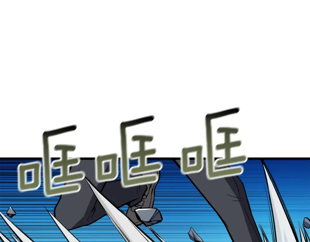 第67话 尝尝我的大宝贝！ 第215页