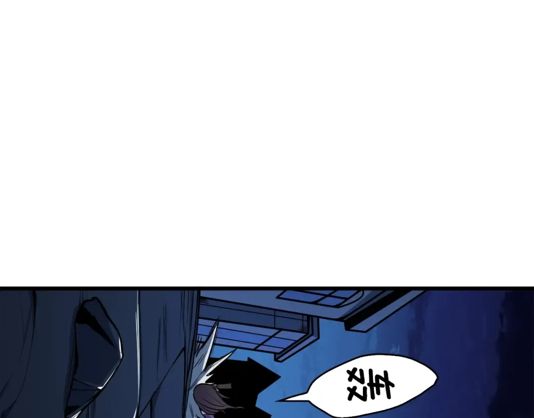第67话 尝尝我的大宝贝！ 第217页