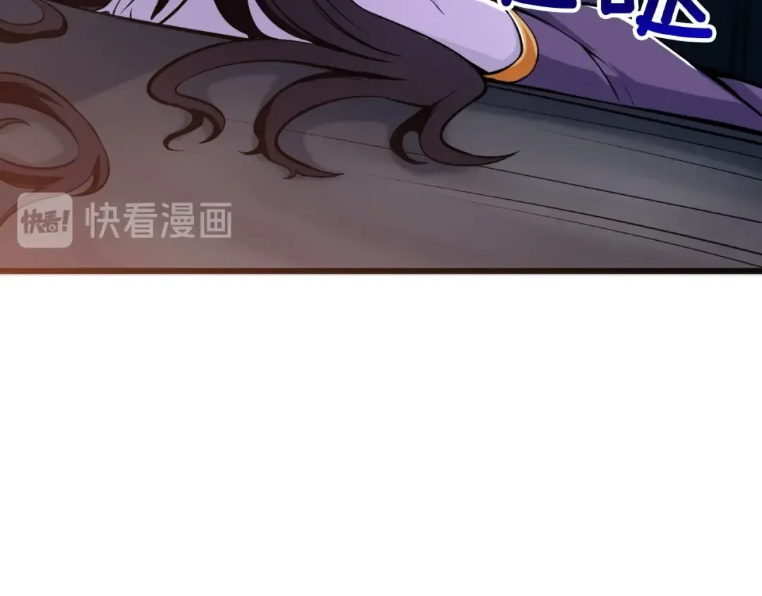 第68话 死灵狂潮 第10页
