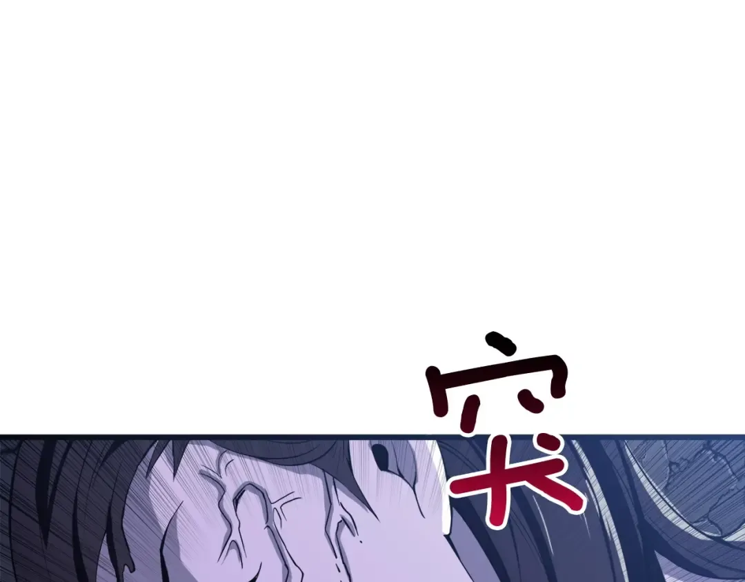 第68话 死灵狂潮 第11页