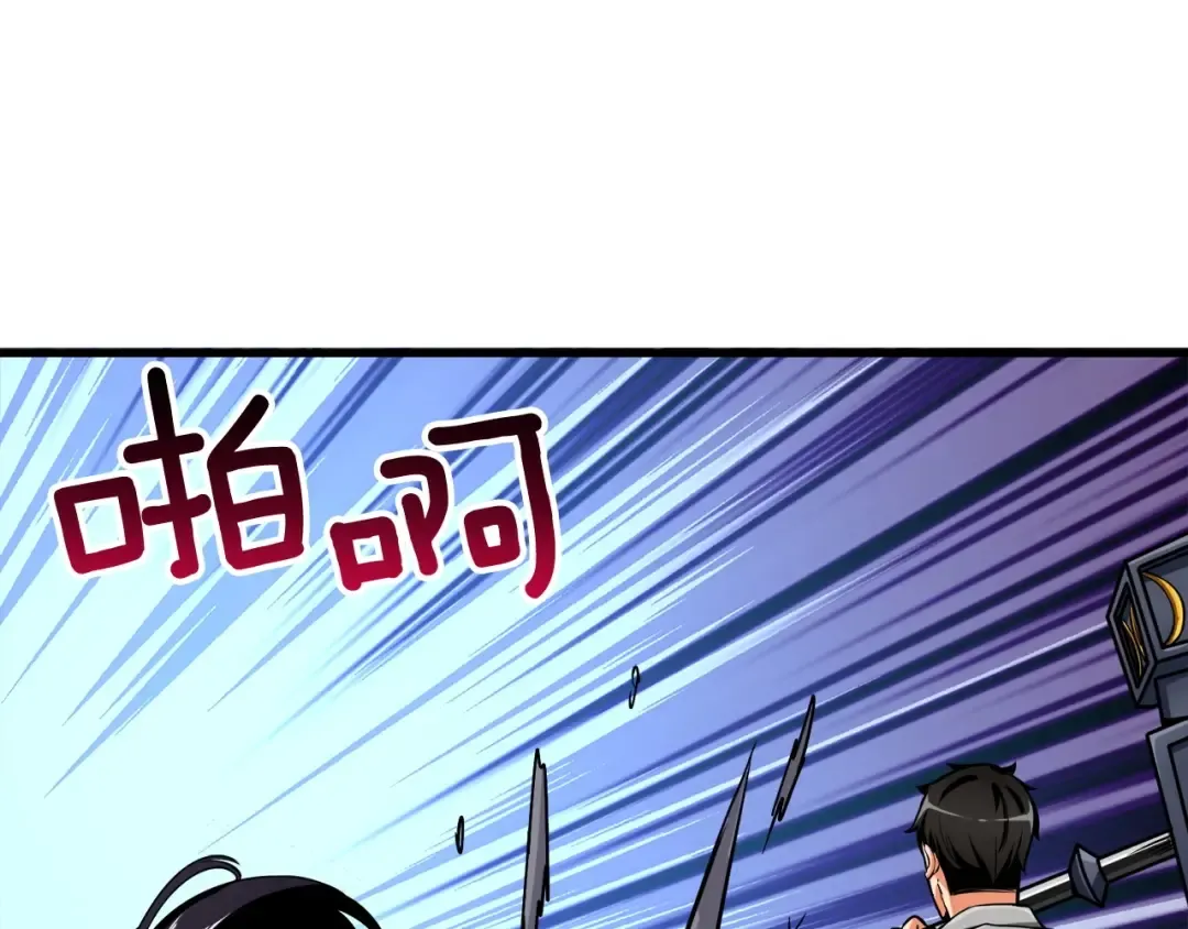 第68话 死灵狂潮 第14页