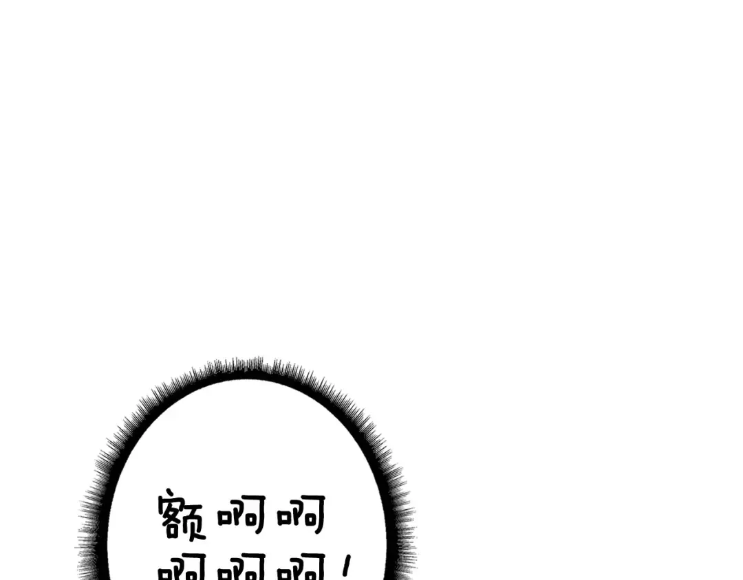 第68话 死灵狂潮 第26页