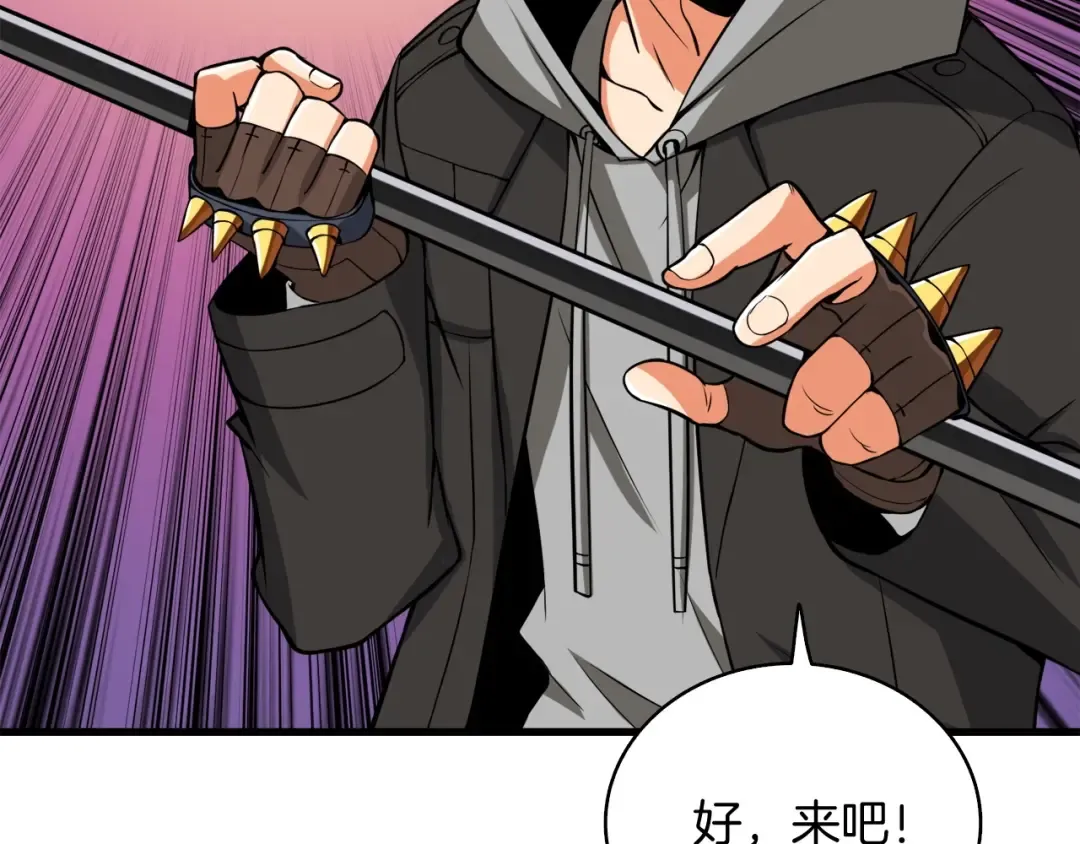 第68话 死灵狂潮 第37页