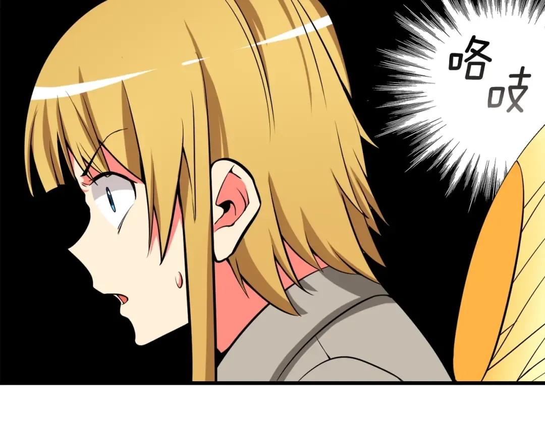 第68话 死灵狂潮 第39页