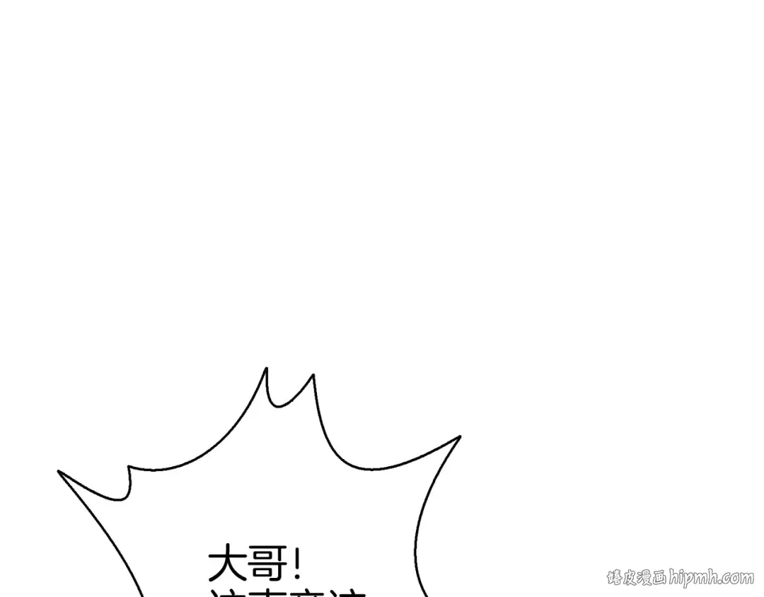 第68话 死灵狂潮 第40页